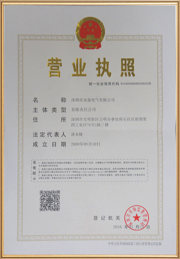 江西优质电缆分接箱价格诚信经营
