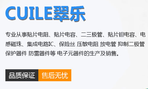 南京抑制二极管厂商,电解电容价格