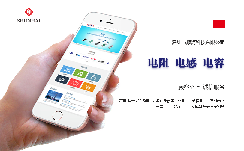 武汉供应华德0805精密电阻价格来电咨询