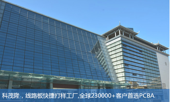 山东定做PCB设计加工来电咨询