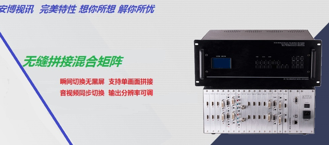 上海正规HDMI矩阵价格来电咨询