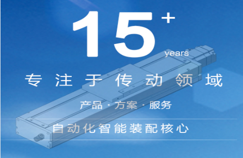 深圳设计高速直线模组公司运行平稳