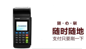 湖北销售中付钱柜APP合作优质推荐