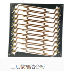 偃师专业LED柔性电路板生产运行稳定