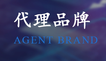 北京安全络达Airoha代理商服务周到