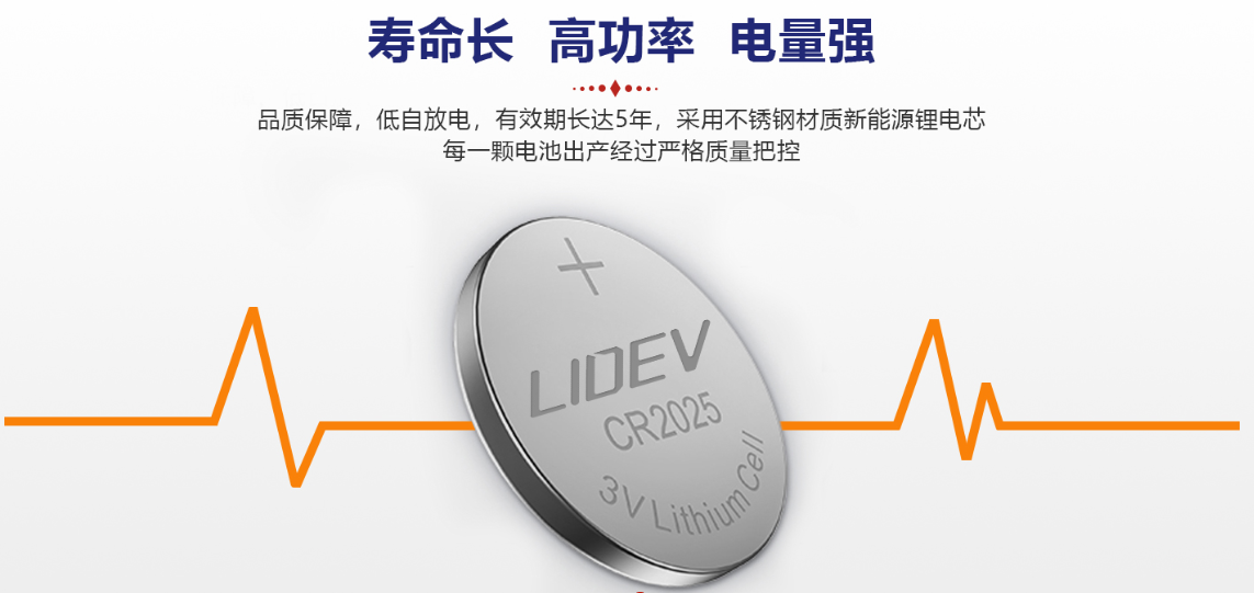 深圳CR2450电池厂商,LIR2016电池生产厂家
