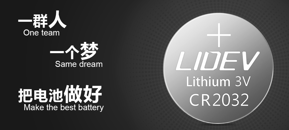 深圳LIR1654电池厂商,CR1620电池生产厂家