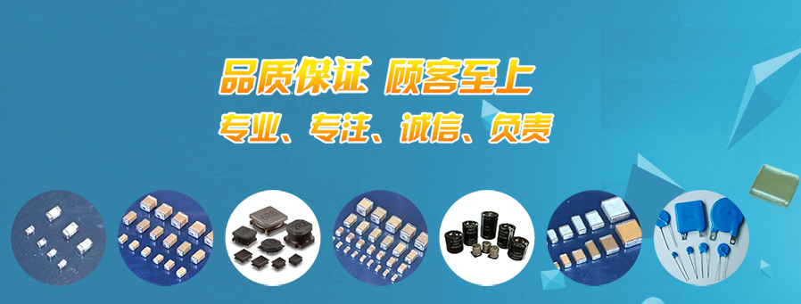 北京靠谱插件电容生产厂家好口碑