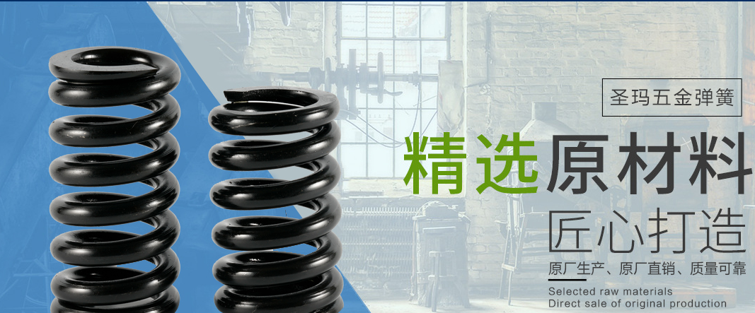 珠海研发扭转弹簧厂品种齐全