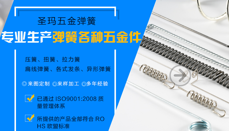 珠海研发扭转弹簧厂品种齐全