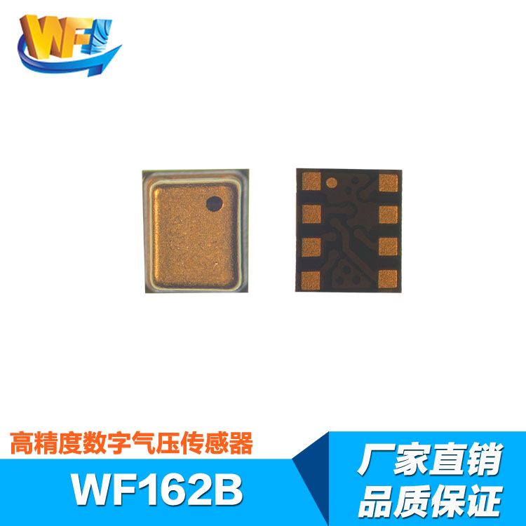 深圳专业遥控插座公司优质推荐