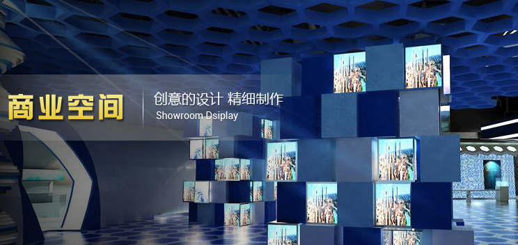 广州品牌专业展厅设计公司个性化