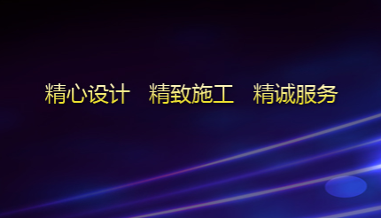 广州品牌专业展厅设计公司个性化