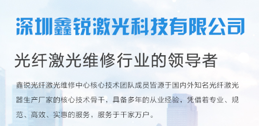 肇庆专业前向光报警收费优质推荐