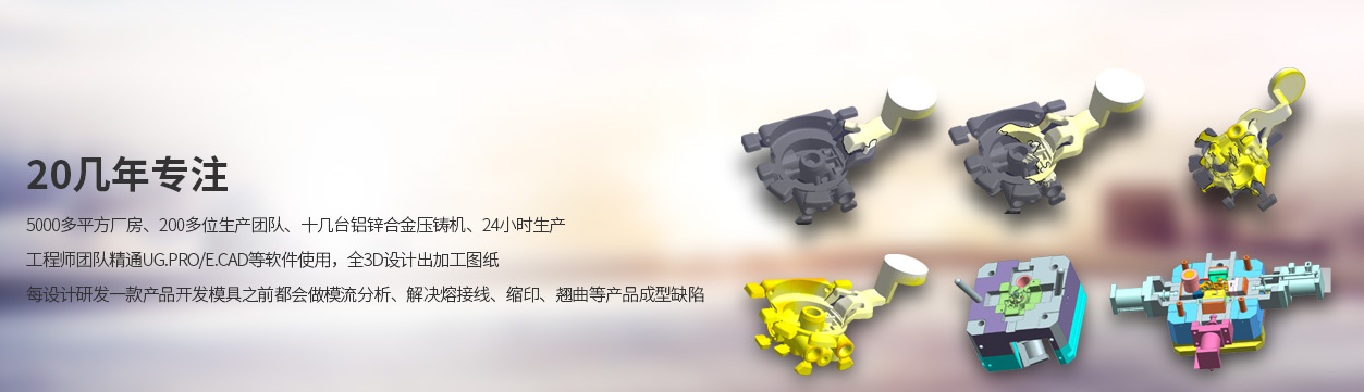 福田高端电动工具压铸厂家诚信为本