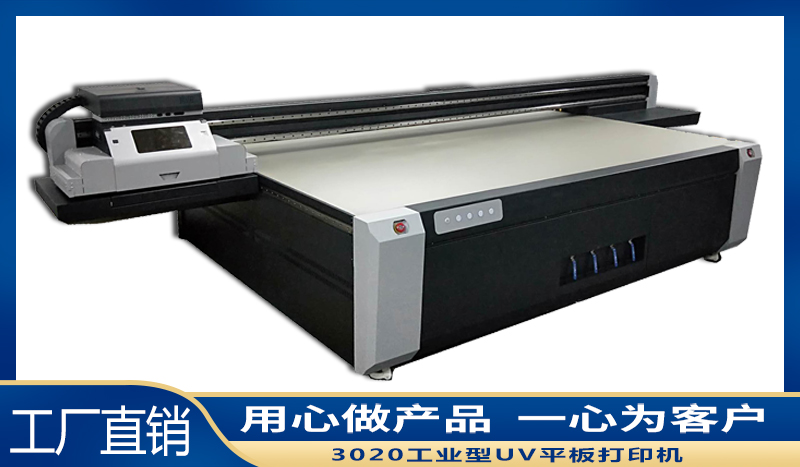 重庆专业鞋子打印机厂家规格齐全