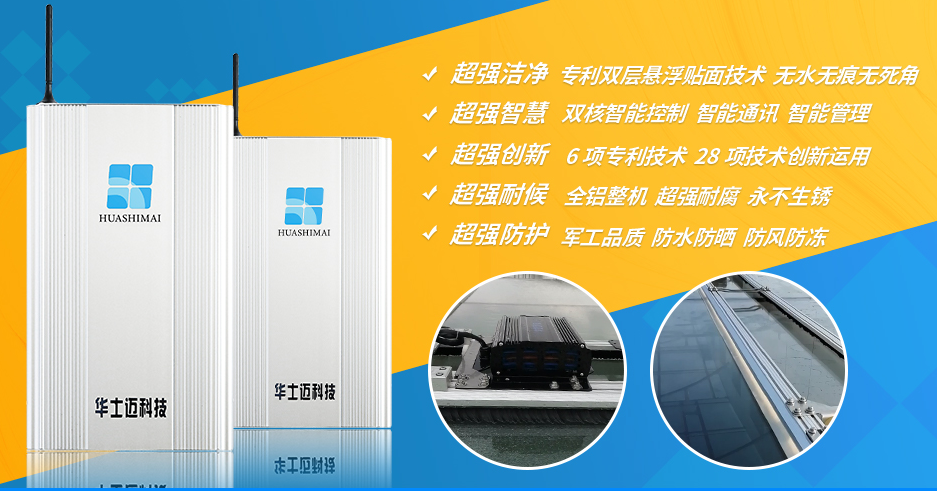 南京设计玻璃采光顶高空清洗售后服务