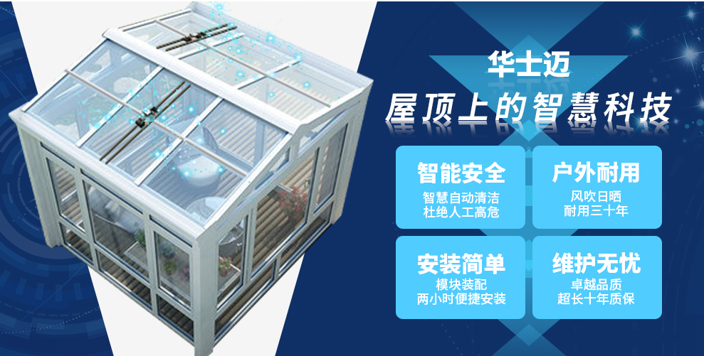 南京设计玻璃采光顶高空清洗售后服务