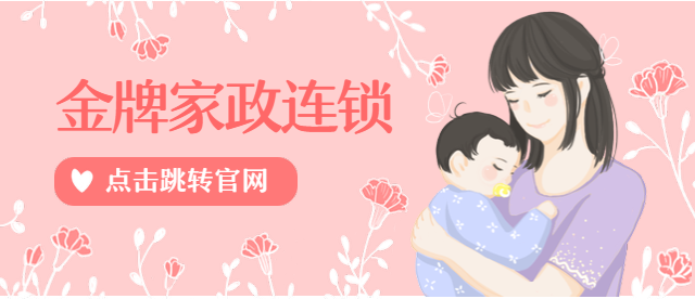 盘锦催乳师培训收费情况