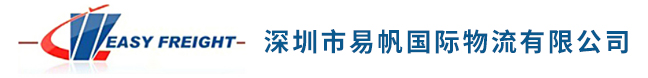 珠海准确蛇口报关公司公司一对一