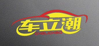 南头高品质车身贴膜有用吗店货齐价优