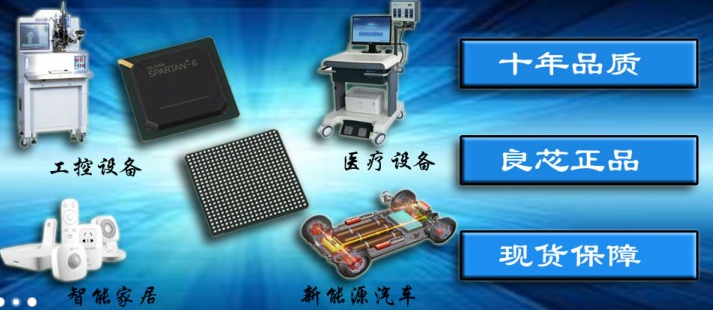 定州优良DIO7330替代NCP330负载开关代理品质保价