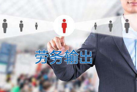 平湖稳定寒假工有限公司一流的运营团队