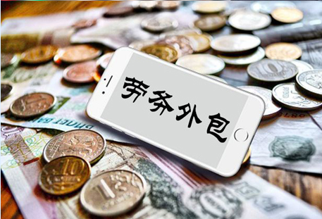 平湖稳定寒假工有限公司一流的运营团队