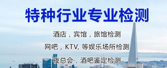 湖南优选房屋裂缝检测鉴定中心品质保证