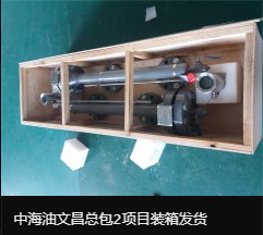 广州正规磁致伸缩公司低价优选