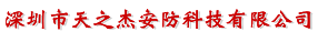 天津订做防暴盾牌厂家值得信赖