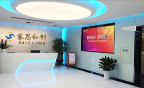 深圳高效率it运维项目外包公司优质的服务