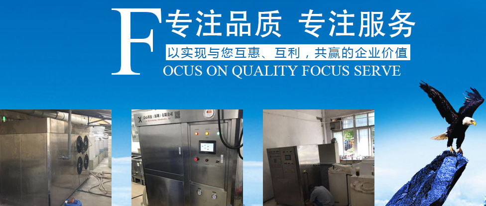 东莞供应工厂污水处理设备生产厂商质量可靠