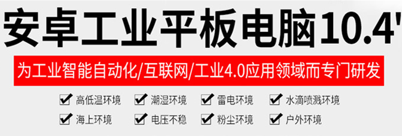 北京质量好研源工业一体机源头厂家质量保障