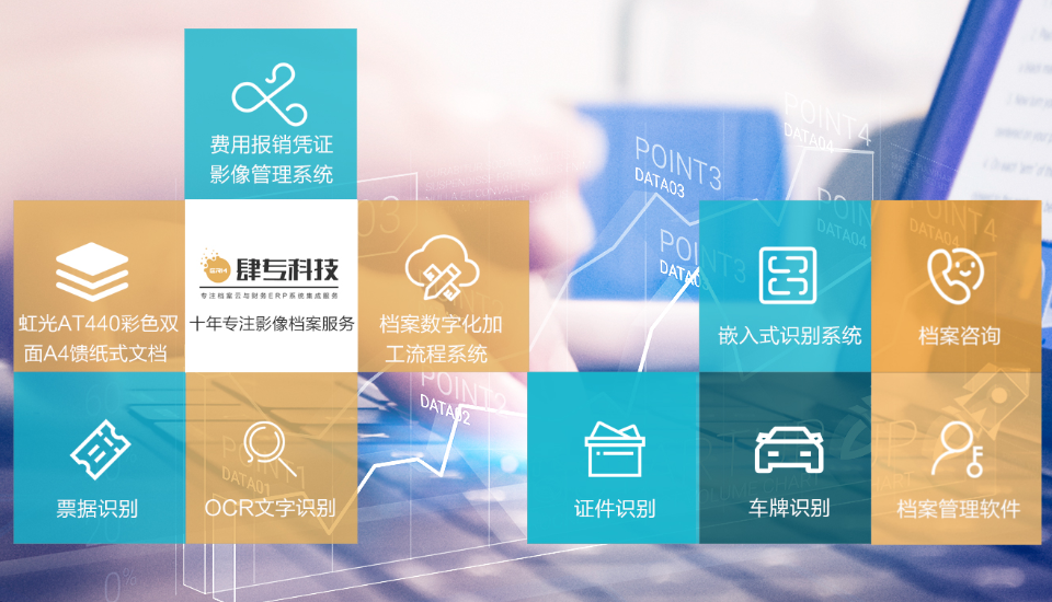 惠州高效表单管理开发公司整体的解决方案