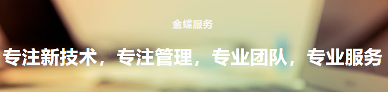 惠州高效表单管理开发公司整体的解决方案
