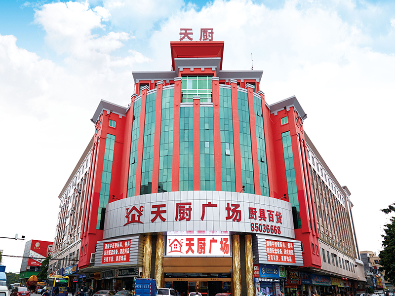 南京酒店用品商城厂家,生活用品商城工程