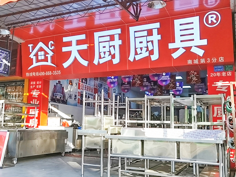 北京红酒杯厂家,厨房改造价格