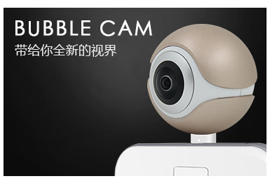 东莞点易拍活体检测定制品质保证