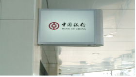 深圳优质校园标识公司质量保证