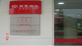 天津可靠企业文化标识公司实力经营