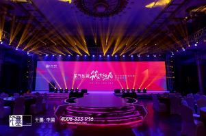 深圳福田高端的开盘活动策划公司哪家好