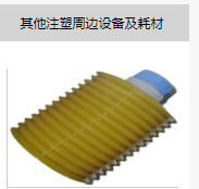 河北购买模具清洗机设备品牌方法及细节