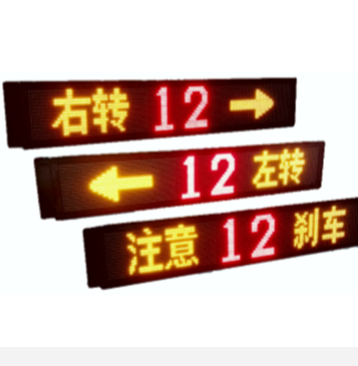 青岛智能车载LED屏公司有什么分类和优势