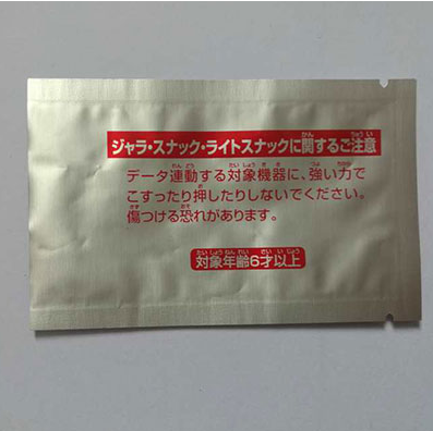东莞优质塑料手提袋价格一条龙服务