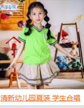 安徽布录百瑞幼儿园春季校服公司优质推荐