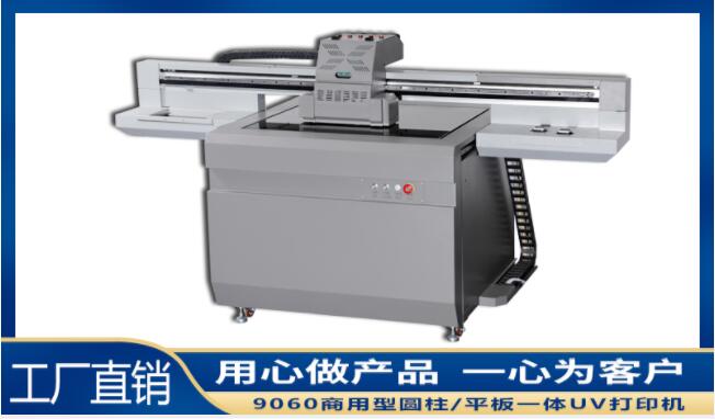 新疆诚信理光UV打印机厂家诚信经营