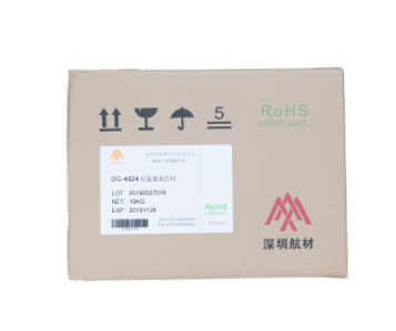 北京保障硅胶铂金催化剂公司诚信经营