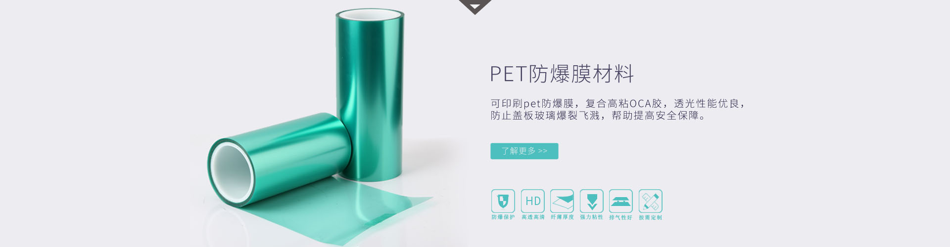 江苏高清抗蓝光贴膜材料价格优惠