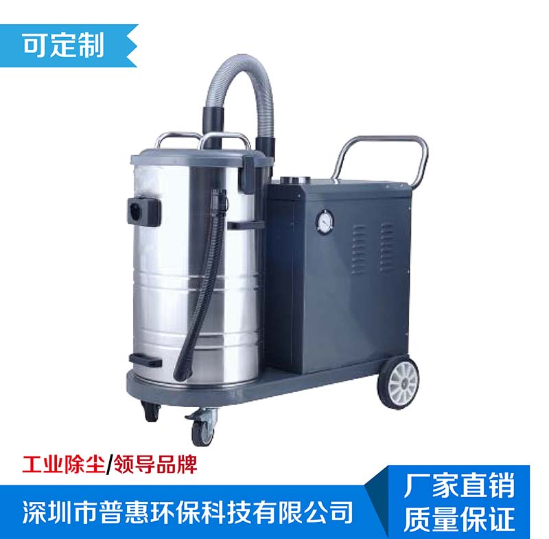 广东专业防爆工业吸尘器哪家好技术力量雄厚